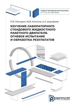 Фотография обложки