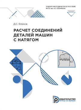 Фотография обложки