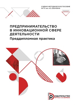 Фотография обложки