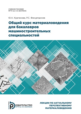 Фотография обложки