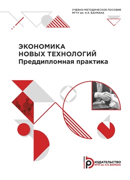 Фотография обложки