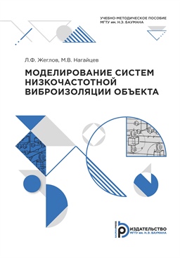 Фотография обложки