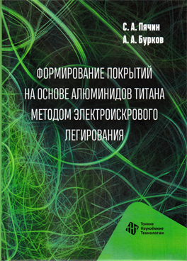 Фотография обложки