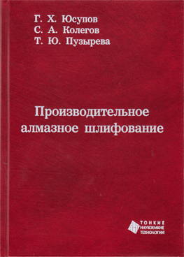 Фотография обложки