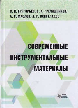 Фотография обложки