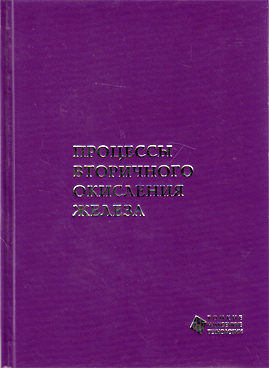 Фотография обложки