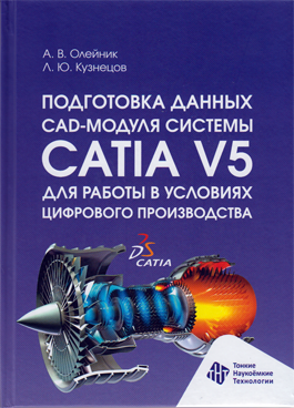 Фотография обложки