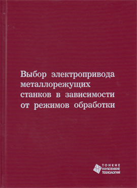 Фотография обложки