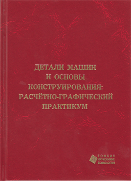 Фотография обложки