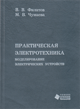 Фотография обложки