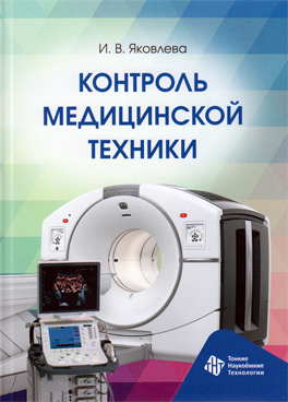 Фотография обложки