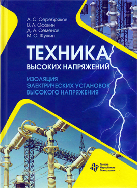 Фотография обложки