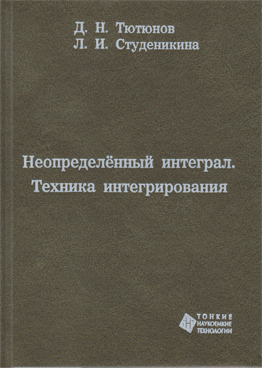 Фотография обложки