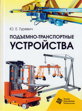 Фотография обложки