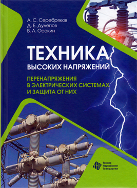 Фотография обложки