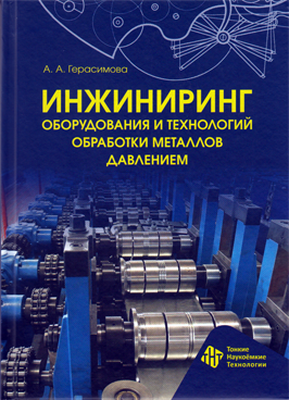 Фотография обложки