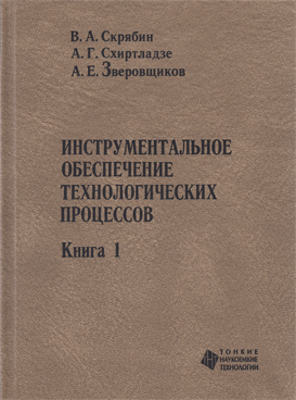 Фотография обложки