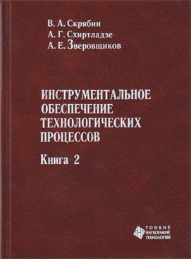 Фотография обложки