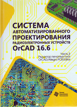 Фотография обложки