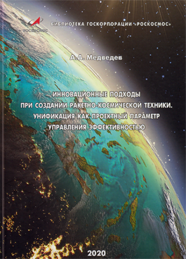 Фотография обложки