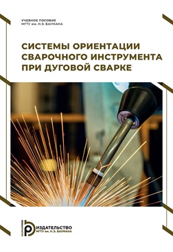 Фотография обложки