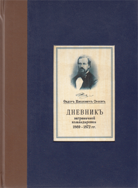 Фотография обложки