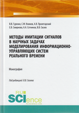 Фотография обложки