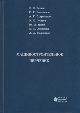 Фотография обложки