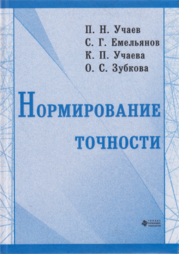 Фотография обложки