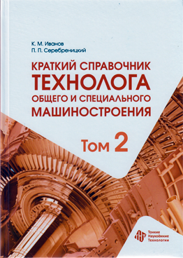 Фотография обложки