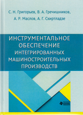 Фотография обложки