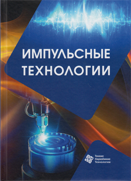 Фотография обложки