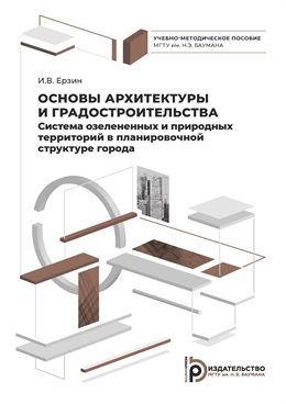 Фотография обложки