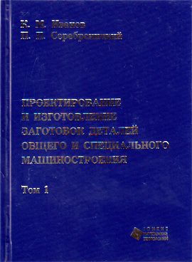 Фотография обложки