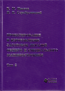 Фотография обложки