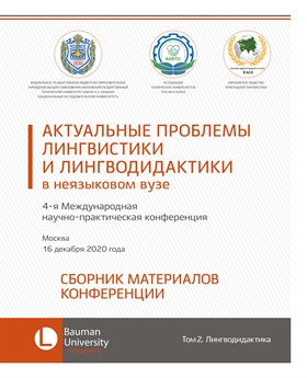 Фотография обложки