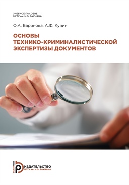 Фотография обложки