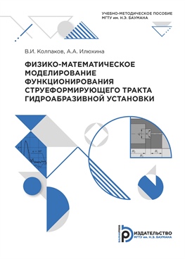 Фотография обложки