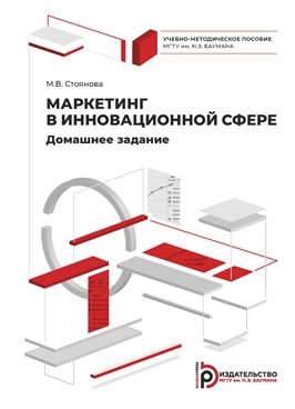 Фотография обложки