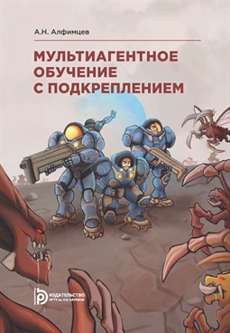 Фотография обложки