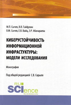 Фотография обложки