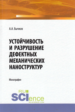 Фотография обложки