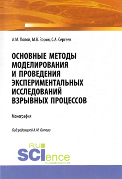 Фотография обложки