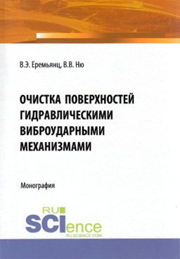 Фотография обложки