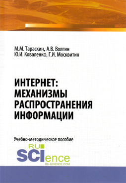 Фотография обложки