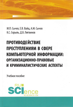 Фотография обложки