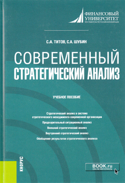 Фотография обложки