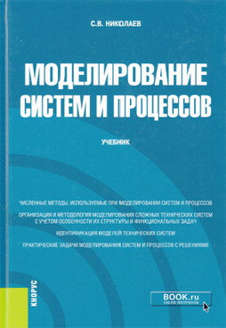 Фотография обложки