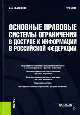 Фотография обложки