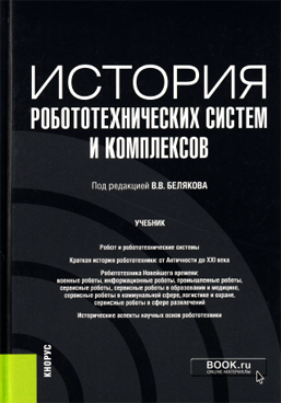 Фотография обложки